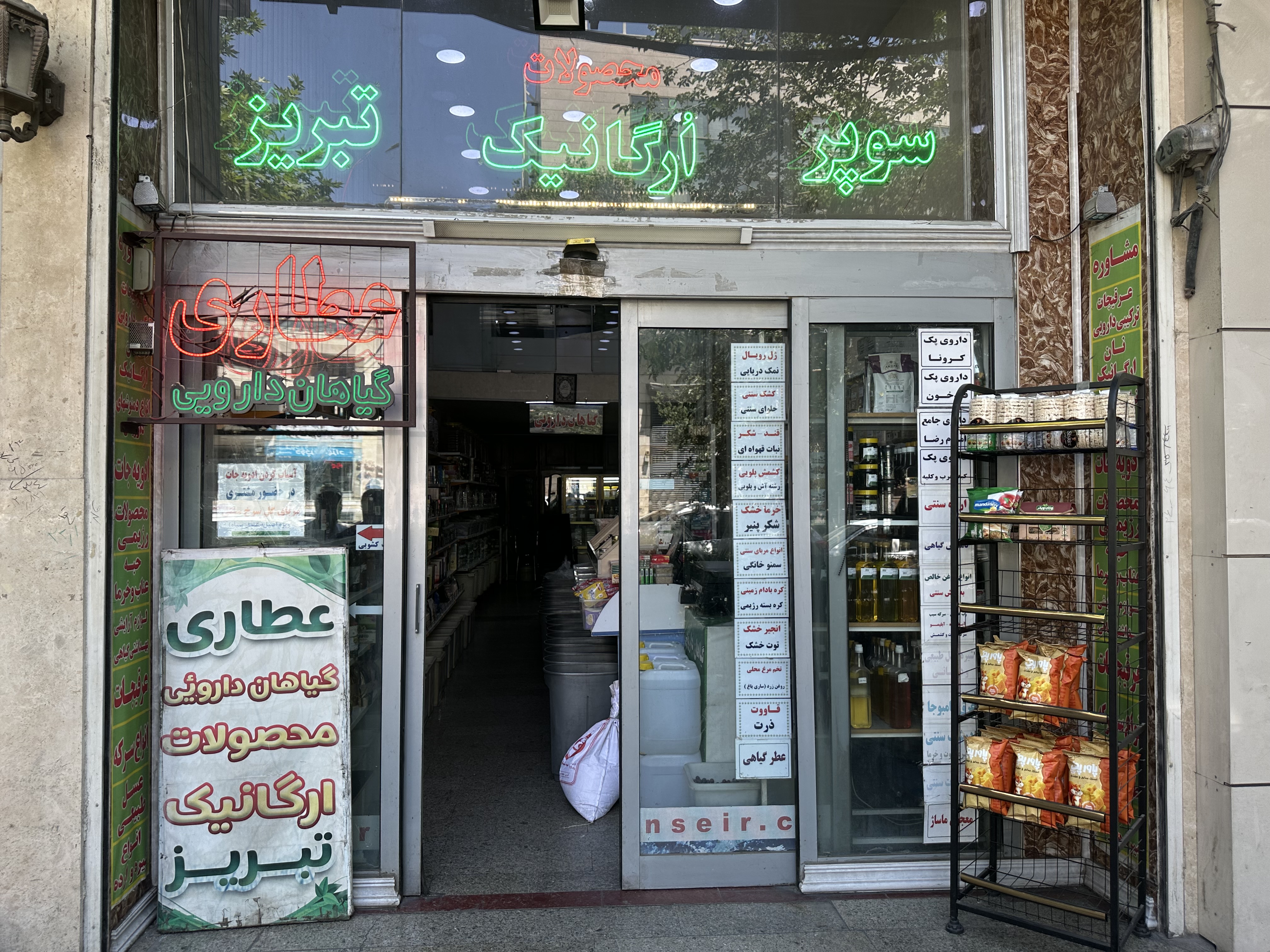تصویر