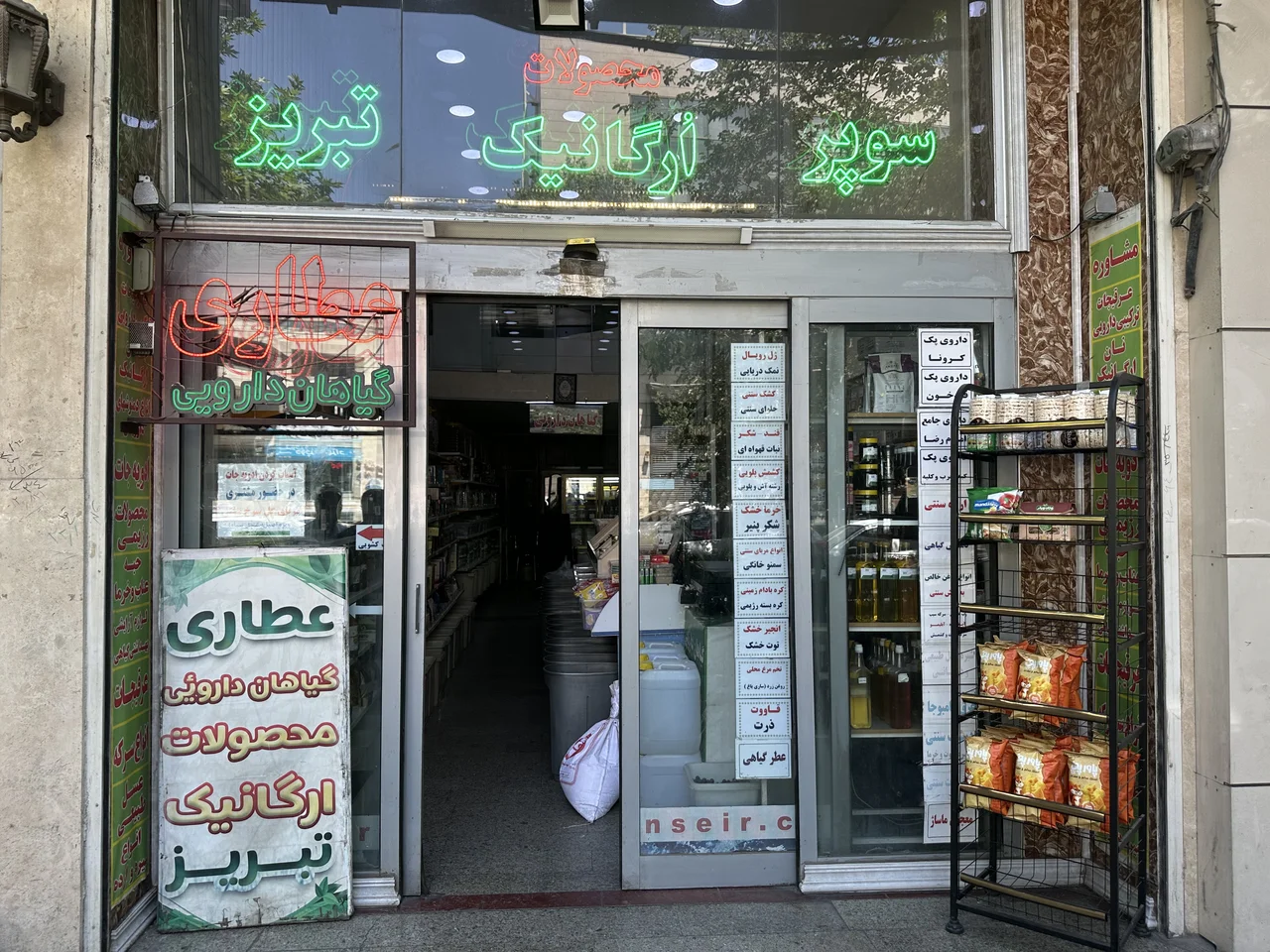 تصویر